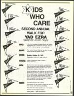 image of September 17, 1993 - number 117