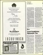 image of October 08, 1993 - number 10