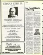 image of October 08, 1993 - number 56