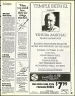 image of October 15, 1993 - number 95