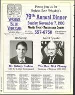 image of October 22, 1993 - number 22