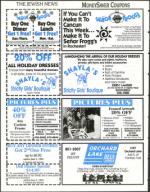 image of October 22, 1993 - number 84