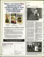 image of November 12, 1993 - number 10