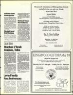 image of November 12, 1993 - number 103