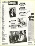 image of November 19, 1993 - number 3