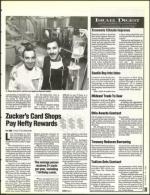 image of November 19, 1993 - number 39