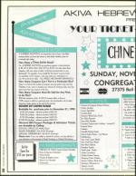 image of November 19, 1993 - number 70