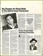 image of November 26, 1993 - number 15