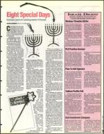 image of December 03, 1993 - number 29