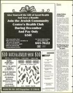 image of December 03, 1993 - number 42