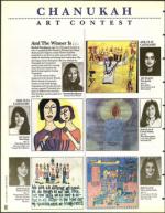 image of December 03, 1993 - number 46