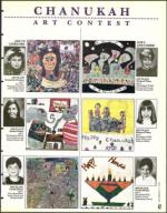 image of December 03, 1993 - number 47