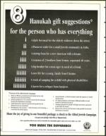 image of December 03, 1993 - number 86