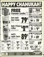 image of December 03, 1993 - number 109