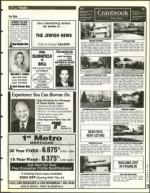 image of December 03, 1993 - number 131