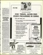 image of December 10, 1993 - number 61