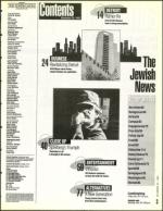 image of December 24, 1993 - number 3