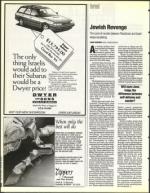 image of December 24, 1993 - number 20