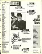 image of January 07, 1994 - number 3