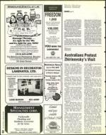 image of January 07, 1994 - number 54