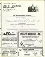 image of January 07, 1994 - number 55