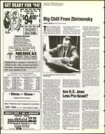 image of January 21, 1994 - number 54