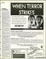 image of January 28, 1994 - number 63