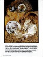 image of January 29, 1994 - number 18