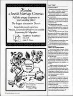 image of January 29, 1994 - number 24