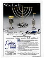 image of January 29, 1994 - number 25