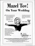 image of January 29, 1994 - number 69