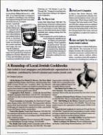 image of January 29, 1994 - number 76