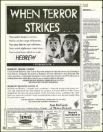 image of February 04, 1994 - number 118