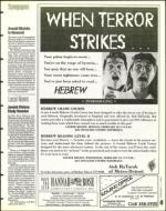 image of February 11, 1994 - number 49