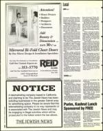 image of February 18, 1994 - number 8