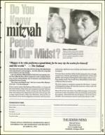 image of February 18, 1994 - number 43