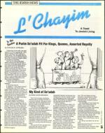 image of February 18, 1994 - number 55