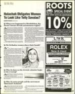 image of February 25, 1994 - number 47