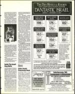 image of February 25, 1994 - number 71