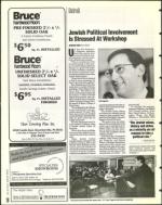 image of March 04, 1994 - number 18