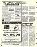 image of March 04, 1994 - number 36