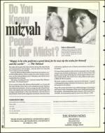 image of March 04, 1994 - number 68