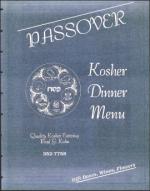 image of March 04, 1994 - number 69