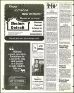 image of March 04, 1994 - number 84