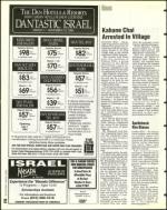 image of March 04, 1994 - number 86