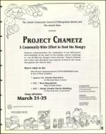 image of March 04, 1994 - number 103