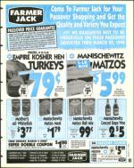 image of March 04, 1994 - number 105