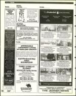 image of March 04, 1994 - number 124