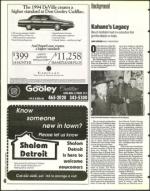 image of March 11, 1994 - number 48