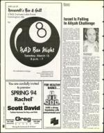 image of March 11, 1994 - number 60